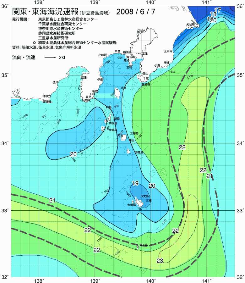 海況図, 関東・東海海況速報/伊豆諸島海域 検索結果, (黒潮, 水温分布, 冷水域, 暖水波及 等を図示)