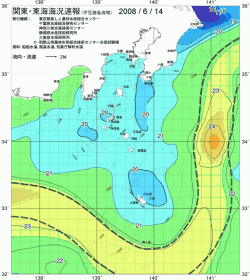 関東・東海海況速報/伊豆諸島海域(2008/06/14)