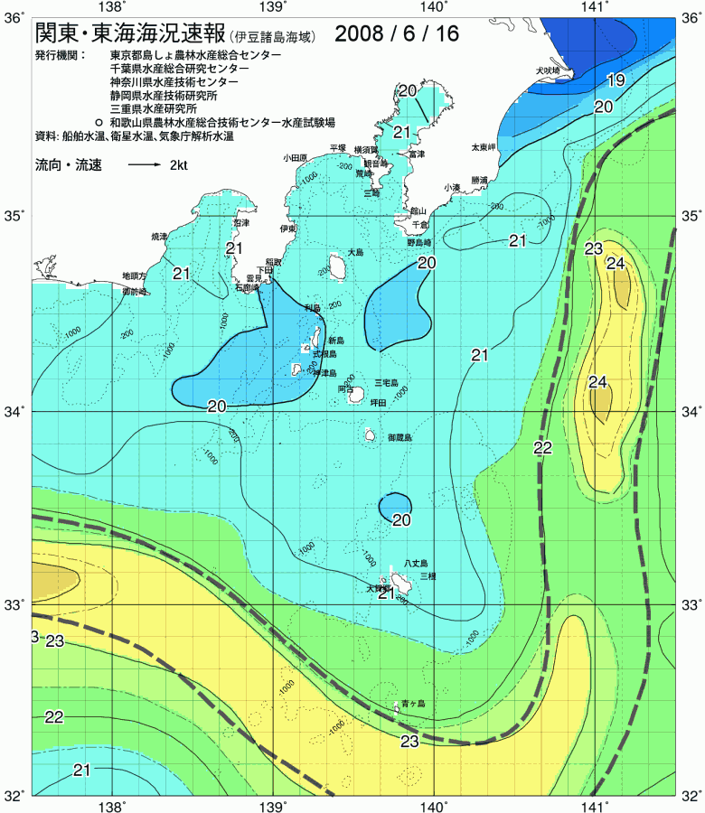 海況図, 関東・東海海況速報/伊豆諸島海域 検索結果, (黒潮, 水温分布, 冷水域, 暖水波及 等を図示)