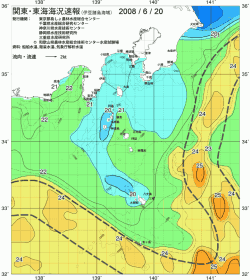 関東・東海海況速報/伊豆諸島海域(2008/06/20)