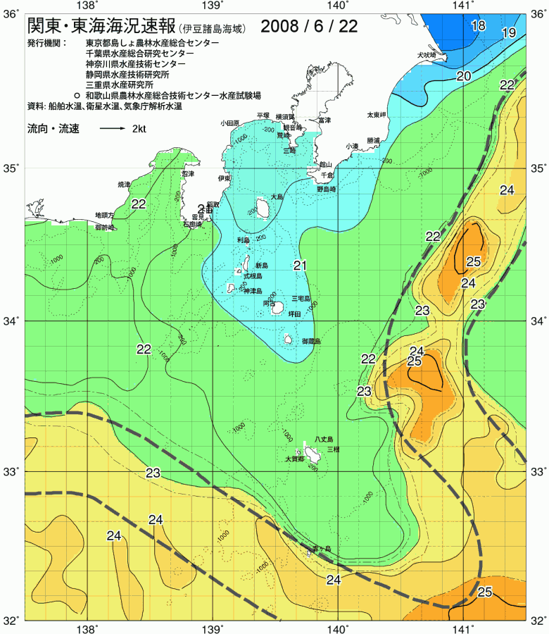 海況図, 関東・東海海況速報/伊豆諸島海域 検索結果, (黒潮, 水温分布, 冷水域, 暖水波及 等を図示)