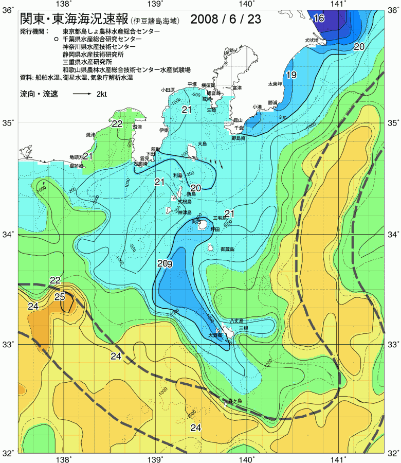 海況図, 関東・東海海況速報/伊豆諸島海域 検索結果, (黒潮, 水温分布, 冷水域, 暖水波及 等を図示)