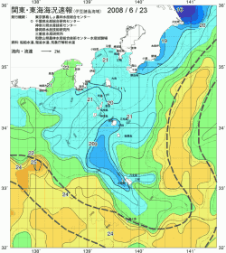 関東・東海海況速報/伊豆諸島海域(2008/06/23)