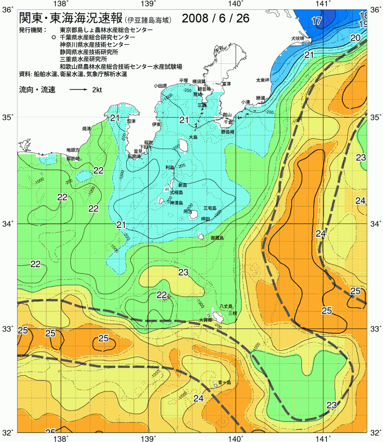 海況図, 関東・東海海況速報/伊豆諸島海域 検索結果, (黒潮, 水温分布, 冷水域, 暖水波及 等を図示)