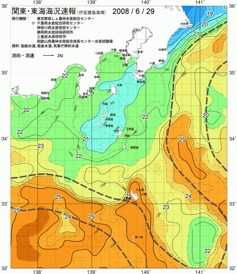 海況図, 関東・東海海況速報/伊豆諸島海域 検索結果, (黒潮, 水温分布, 冷水域, 暖水波及 等を図示)