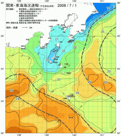 関東・東海海況速報/伊豆諸島海域(2008/07/01)