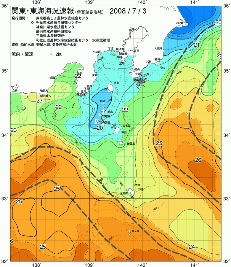 海況図, 関東・東海海況速報/伊豆諸島海域 検索結果, (黒潮, 水温分布, 冷水域, 暖水波及 等を図示)