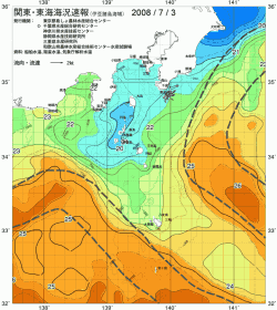 関東・東海海況速報/伊豆諸島海域(2008/07/03)