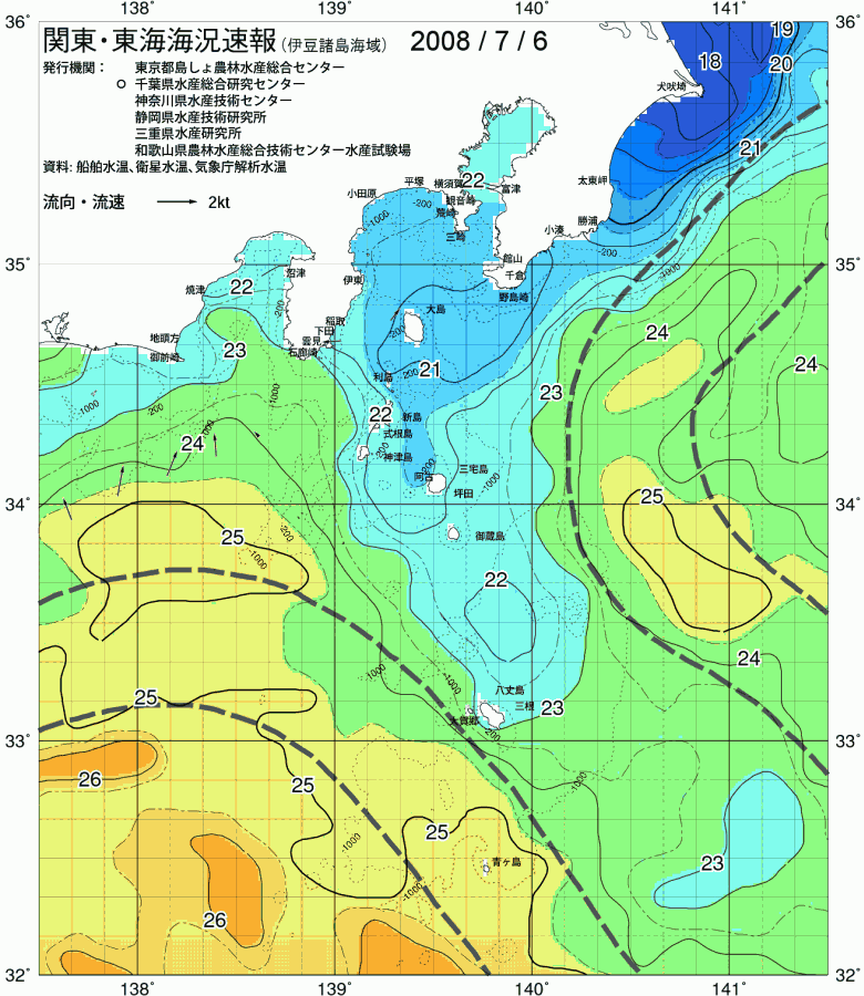 海況図, 関東・東海海況速報/伊豆諸島海域 検索結果, (黒潮, 水温分布, 冷水域, 暖水波及 等を図示)