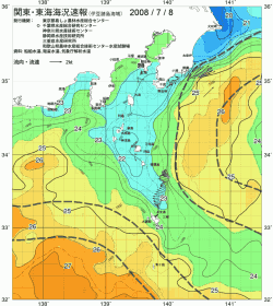 関東・東海海況速報/伊豆諸島海域(2008/07/08)