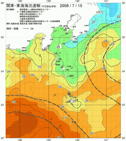 関東・東海海況速報/伊豆諸島海域(2008/07/15)