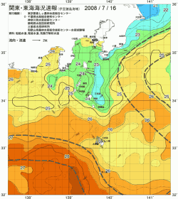 関東・東海海況速報/伊豆諸島海域(2008/07/16)