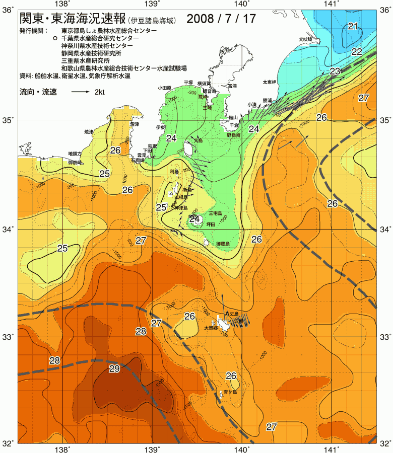 海況図, 関東・東海海況速報/伊豆諸島海域 検索結果, (黒潮, 水温分布, 冷水域, 暖水波及 等を図示)