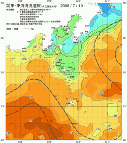関東・東海海況速報/伊豆諸島海域(2008/07/19)