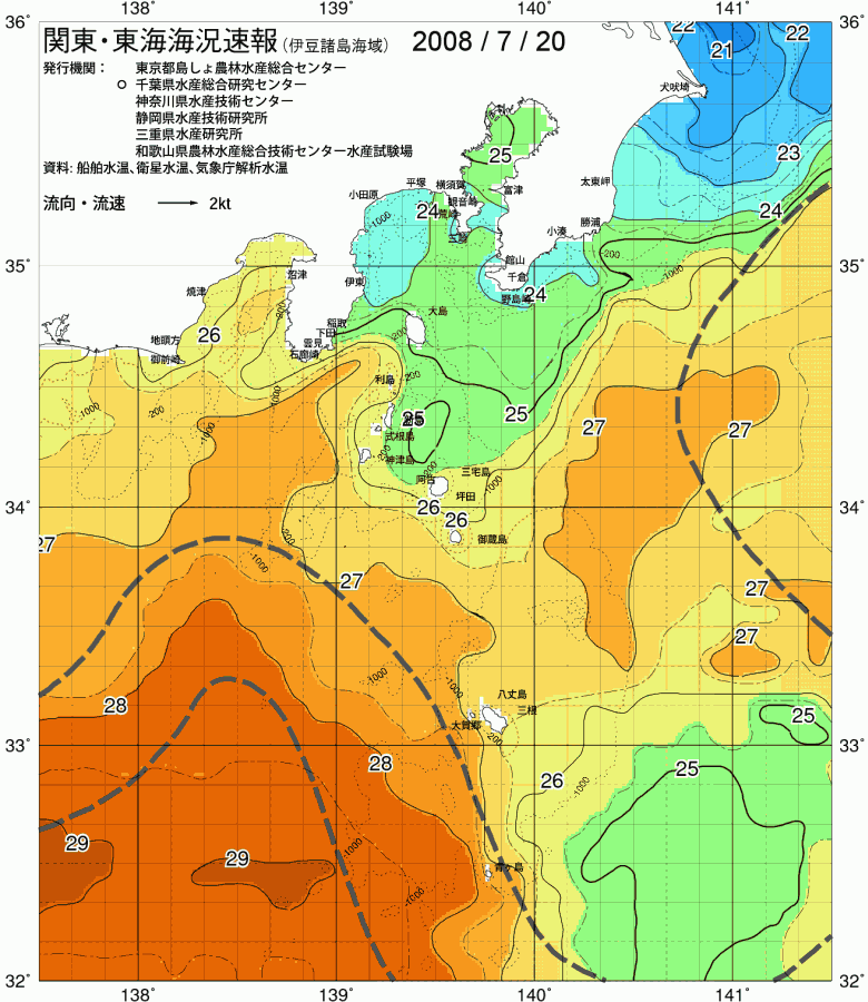 海況図, 関東・東海海況速報/伊豆諸島海域 検索結果, (黒潮, 水温分布, 冷水域, 暖水波及 等を図示)