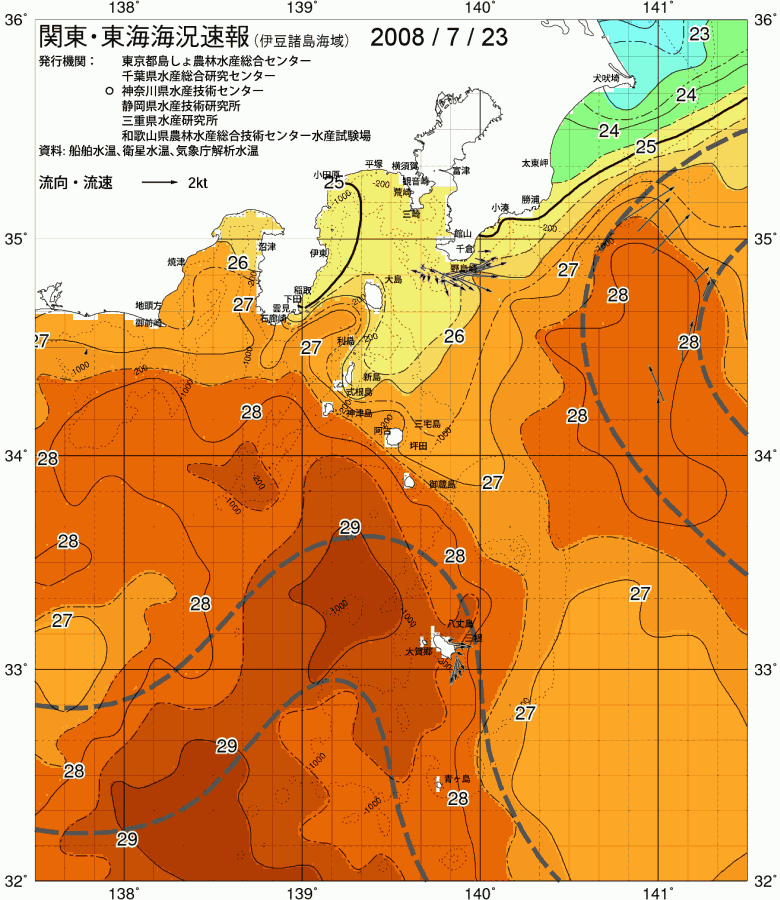 海況図, 関東・東海海況速報/伊豆諸島海域 検索結果, (黒潮, 水温分布, 冷水域, 暖水波及 等を図示)