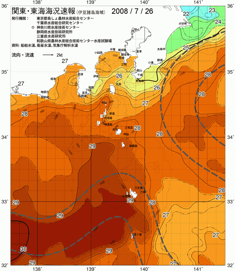 海況図, 関東・東海海況速報/伊豆諸島海域 検索結果, (黒潮, 水温分布, 冷水域, 暖水波及 等を図示)