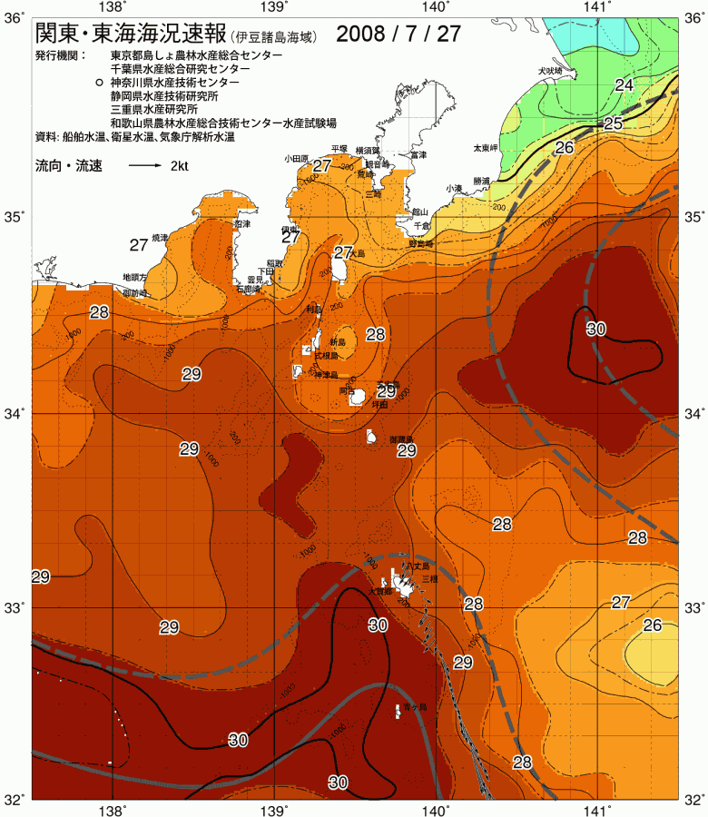 海況図, 関東・東海海況速報/伊豆諸島海域 検索結果, (黒潮, 水温分布, 冷水域, 暖水波及 等を図示)