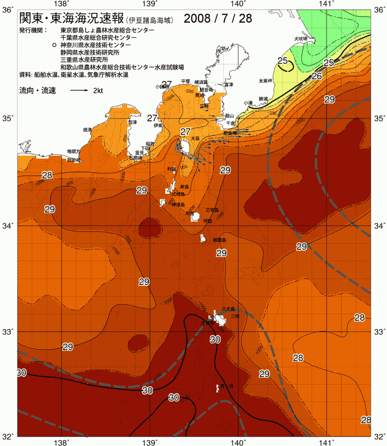 海況図, 関東・東海海況速報/伊豆諸島海域 検索結果, (黒潮, 水温分布, 冷水域, 暖水波及 等を図示)