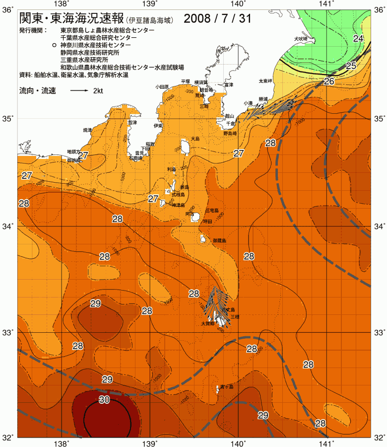 海況図, 関東・東海海況速報/伊豆諸島海域 検索結果, (黒潮, 水温分布, 冷水域, 暖水波及 等を図示)