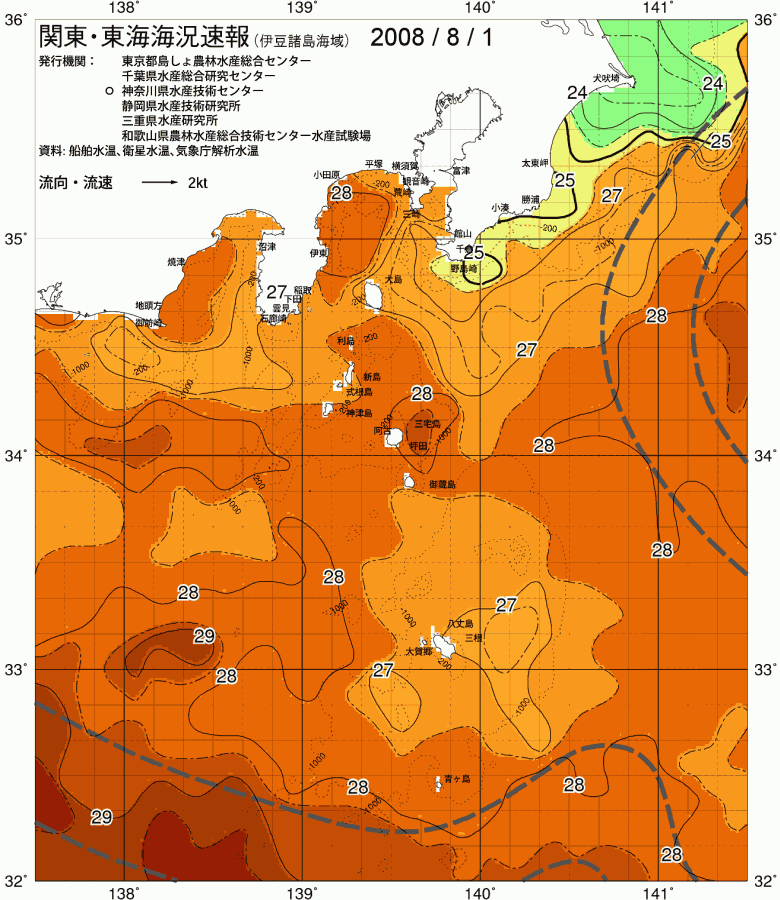 海況図, 関東・東海海況速報/伊豆諸島海域 検索結果, (黒潮, 水温分布, 冷水域, 暖水波及 等を図示)