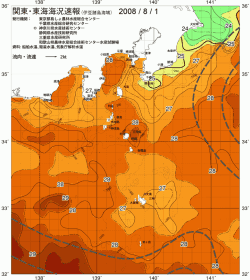 関東・東海海況速報/伊豆諸島海域(2008/08/01)