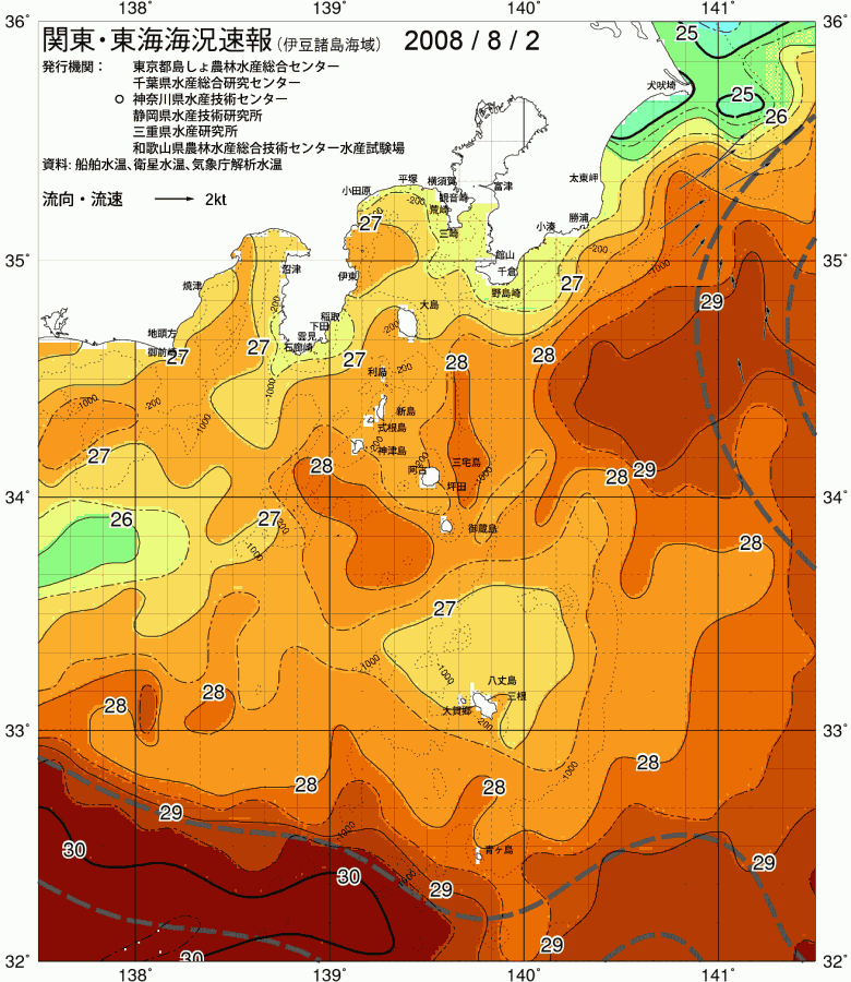海況図, 関東・東海海況速報/伊豆諸島海域 検索結果, (黒潮, 水温分布, 冷水域, 暖水波及 等を図示)
