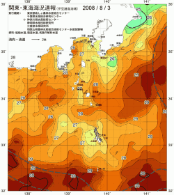 関東・東海海況速報/伊豆諸島海域(2008/08/03)