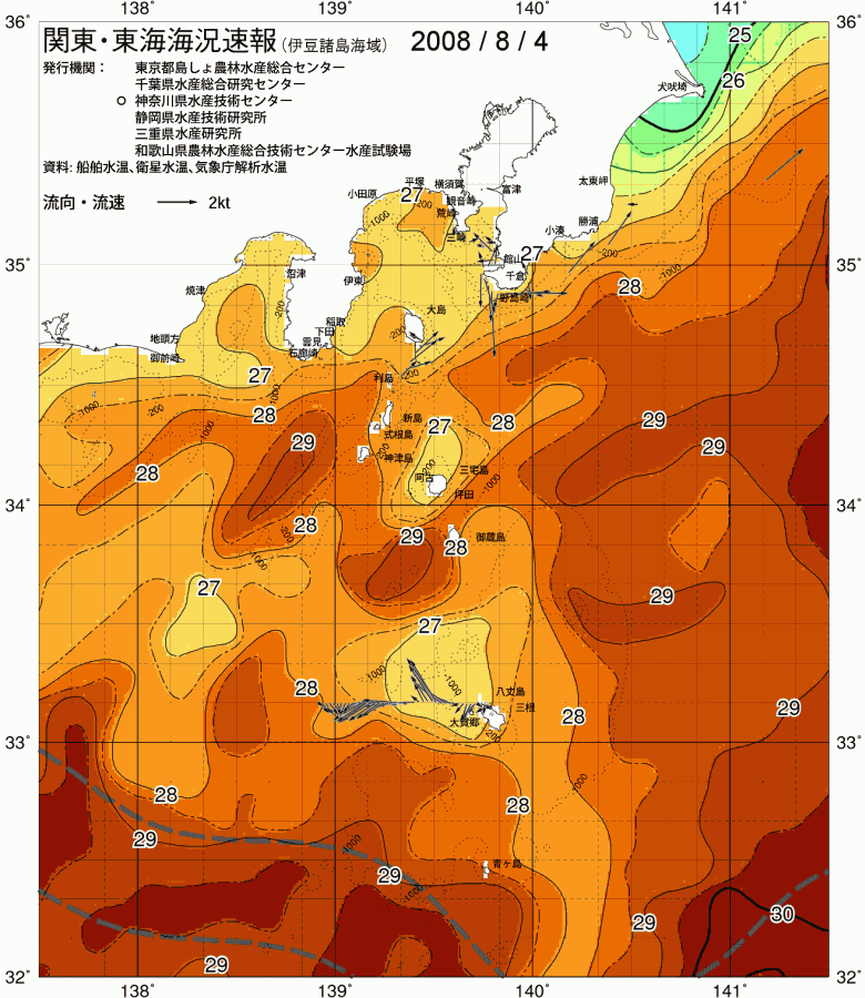 海況図, 関東・東海海況速報/伊豆諸島海域 検索結果, (黒潮, 水温分布, 冷水域, 暖水波及 等を図示)