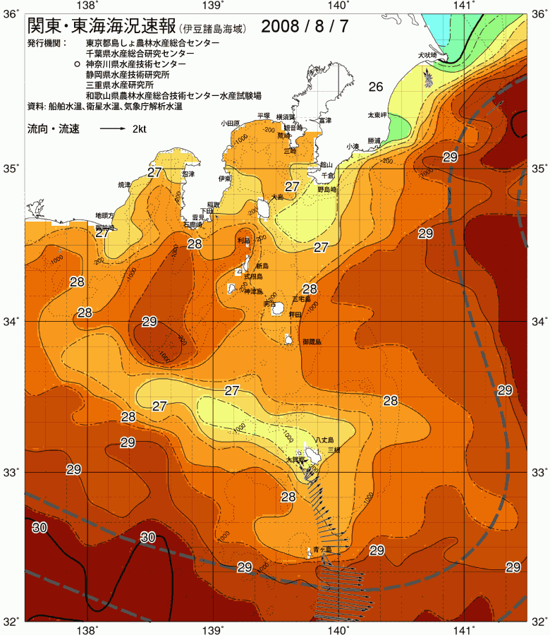 海況図, 関東・東海海況速報/伊豆諸島海域 検索結果, (黒潮, 水温分布, 冷水域, 暖水波及 等を図示)