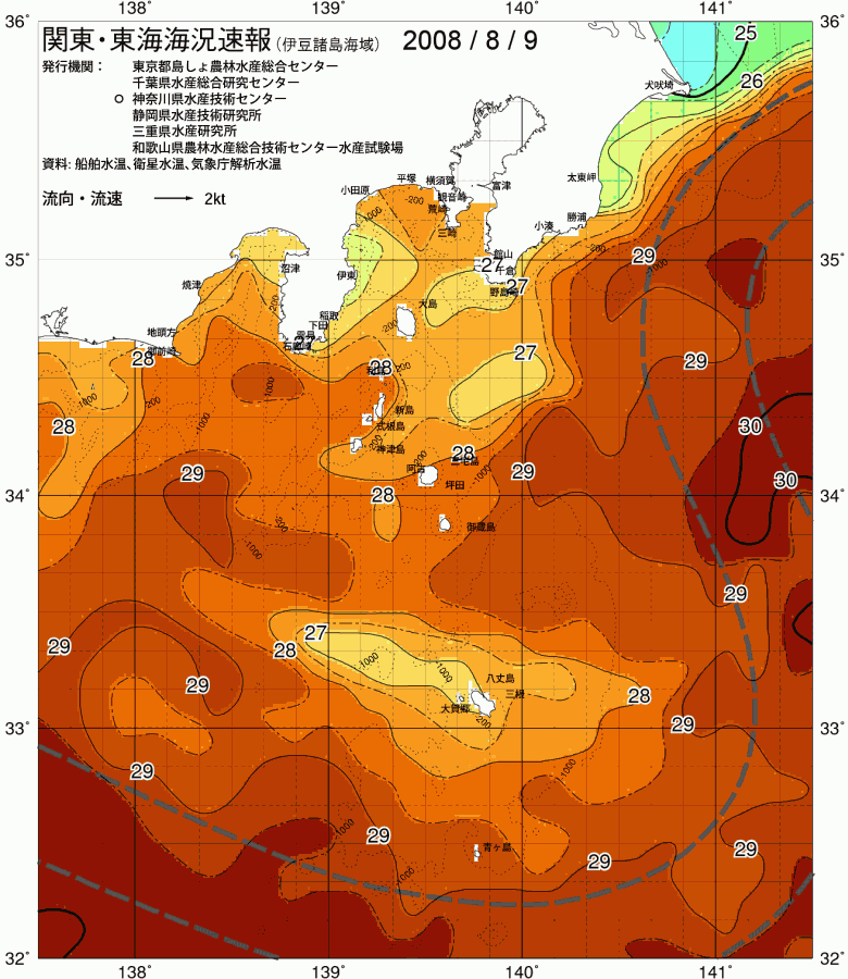 海況図, 関東・東海海況速報/伊豆諸島海域 検索結果, (黒潮, 水温分布, 冷水域, 暖水波及 等を図示)