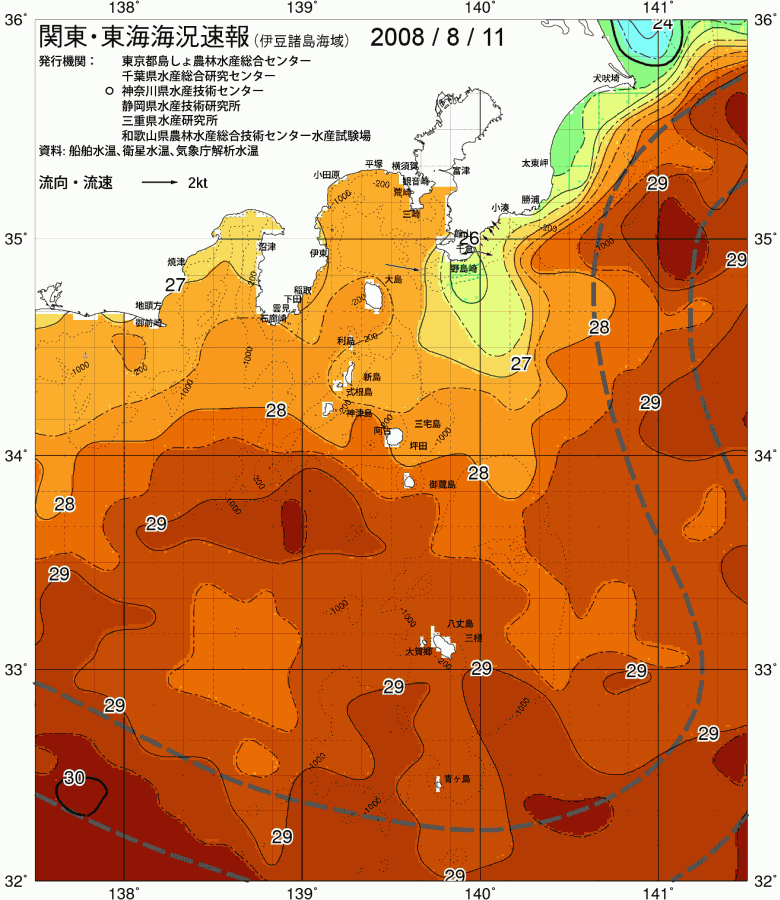 海況図, 関東・東海海況速報/伊豆諸島海域 検索結果, (黒潮, 水温分布, 冷水域, 暖水波及 等を図示)