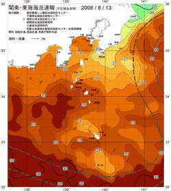関東・東海海況速報/伊豆諸島海域(2008/08/13)