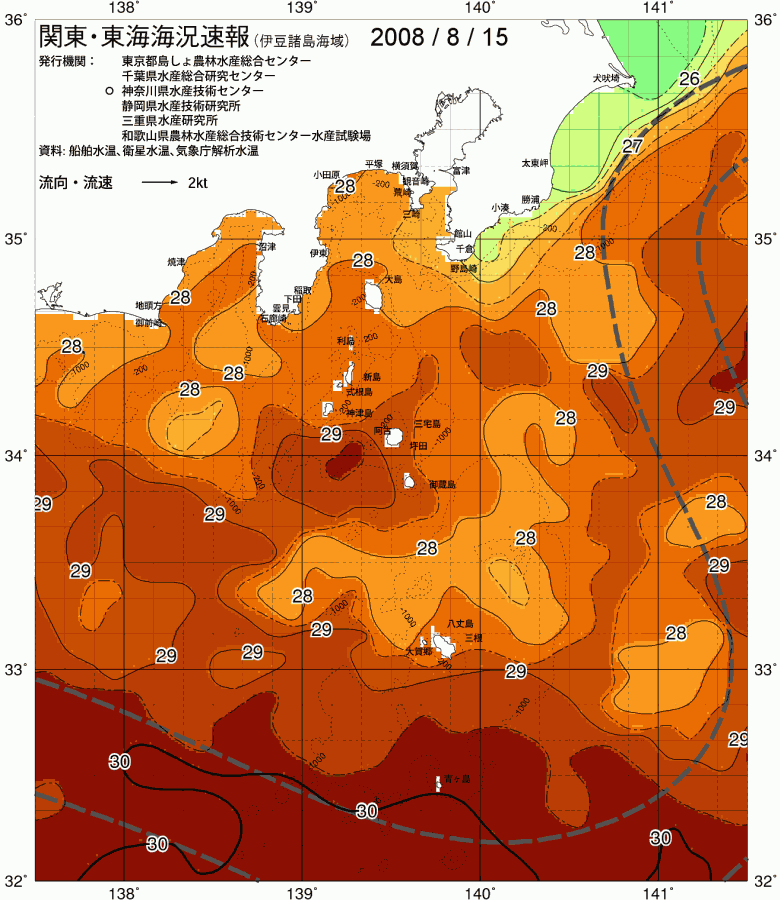 海況図, 関東・東海海況速報/伊豆諸島海域 検索結果, (黒潮, 水温分布, 冷水域, 暖水波及 等を図示)