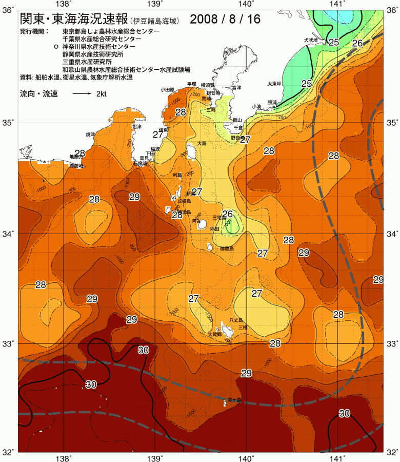 海況図, 関東・東海海況速報/伊豆諸島海域 検索結果, (黒潮, 水温分布, 冷水域, 暖水波及 等を図示)