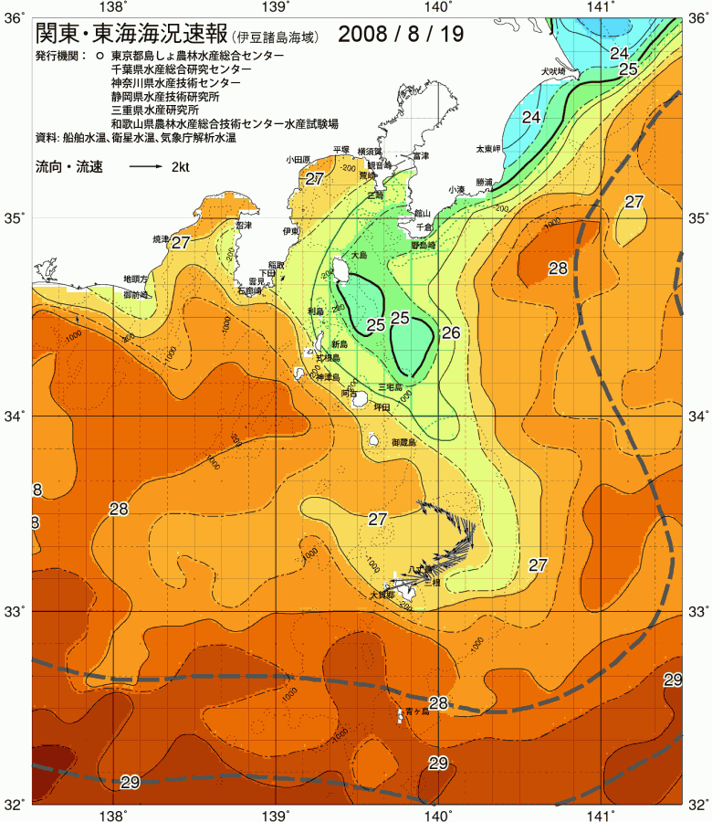 海況図, 関東・東海海況速報/伊豆諸島海域 検索結果, (黒潮, 水温分布, 冷水域, 暖水波及 等を図示)