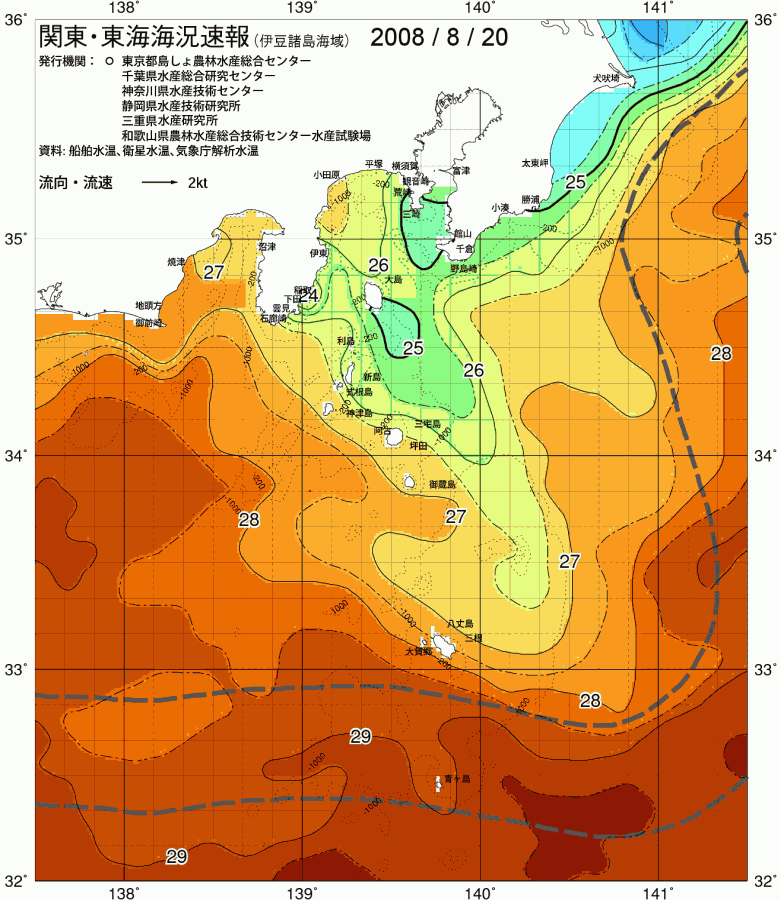 海況図, 関東・東海海況速報/伊豆諸島海域 検索結果, (黒潮, 水温分布, 冷水域, 暖水波及 等を図示)