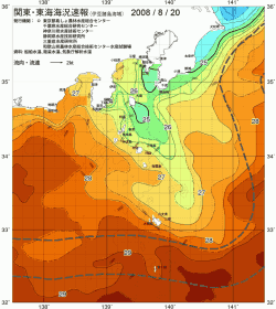 関東・東海海況速報/伊豆諸島海域(2008/08/20)