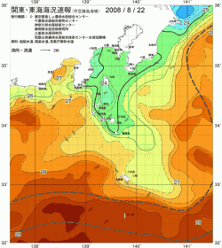 関東・東海海況速報/伊豆諸島海域(2008/08/22)
