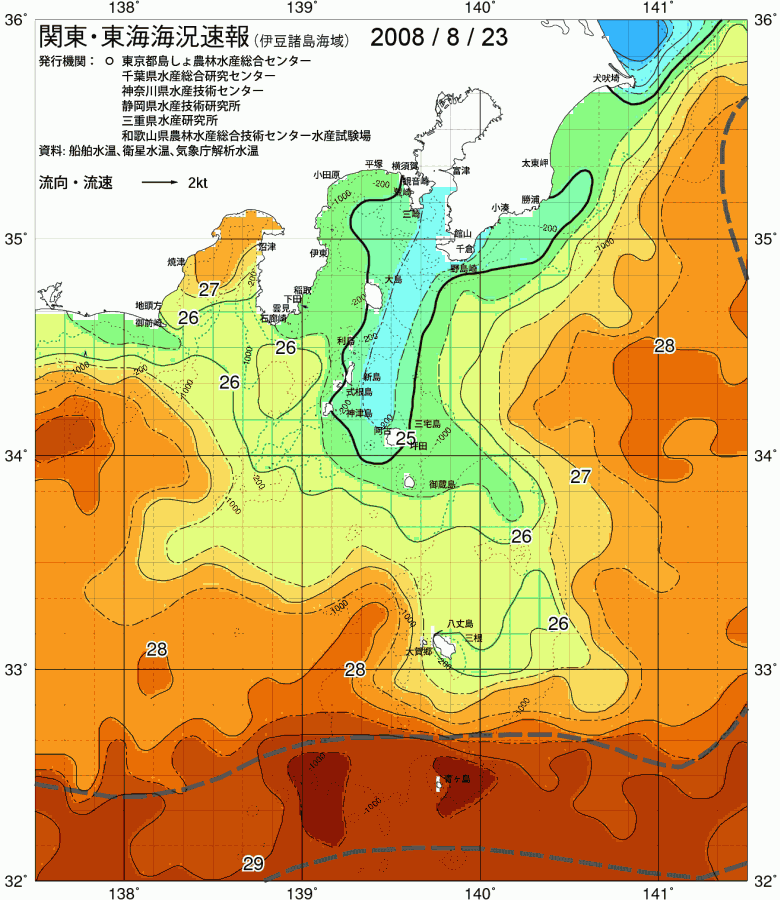海況図, 関東・東海海況速報/伊豆諸島海域 検索結果, (黒潮, 水温分布, 冷水域, 暖水波及 等を図示)