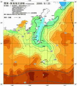 関東・東海海況速報/伊豆諸島海域(2008/08/23)