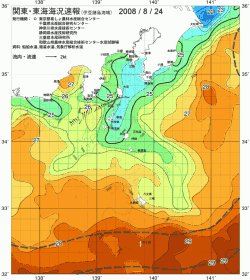 関東・東海海況速報/伊豆諸島海域(2008/08/24)
