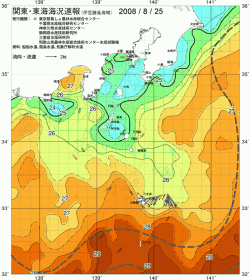 関東・東海海況速報/伊豆諸島海域(2008/08/25)