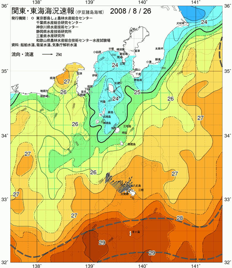 海況図, 関東・東海海況速報/伊豆諸島海域 検索結果, (黒潮, 水温分布, 冷水域, 暖水波及 等を図示)