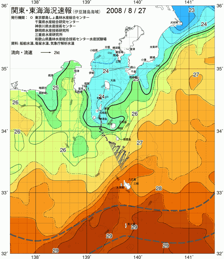 海況図, 関東・東海海況速報/伊豆諸島海域 検索結果, (黒潮, 水温分布, 冷水域, 暖水波及 等を図示)