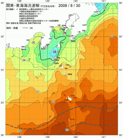 関東・東海海況速報/伊豆諸島海域(2008/08/30)