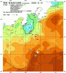 関東・東海海況速報/伊豆諸島海域(2008/08/31)