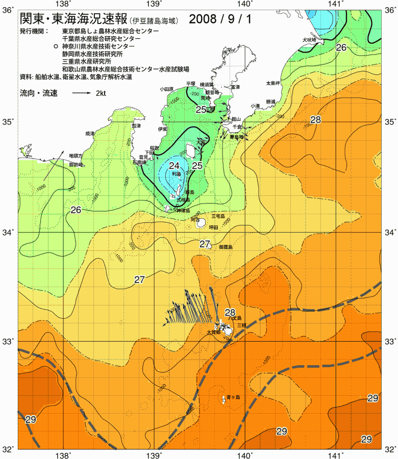 海況図, 関東・東海海況速報/伊豆諸島海域 検索結果, (黒潮, 水温分布, 冷水域, 暖水波及 等を図示)