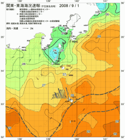 関東・東海海況速報/伊豆諸島海域(2008/09/01)