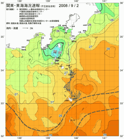 関東・東海海況速報/伊豆諸島海域(2008/09/02)